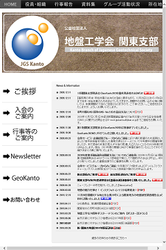 【中古】 ＧＩＳの防災・環境への適用/地盤工学会/地盤工学会 jiban